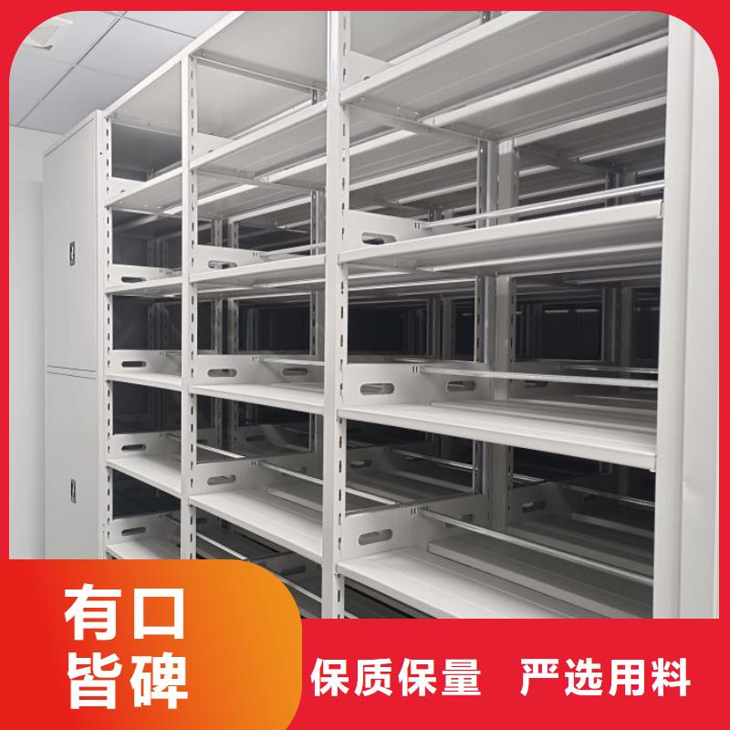 产品使用误区【鑫康】档案资料库密集柜本地供应商