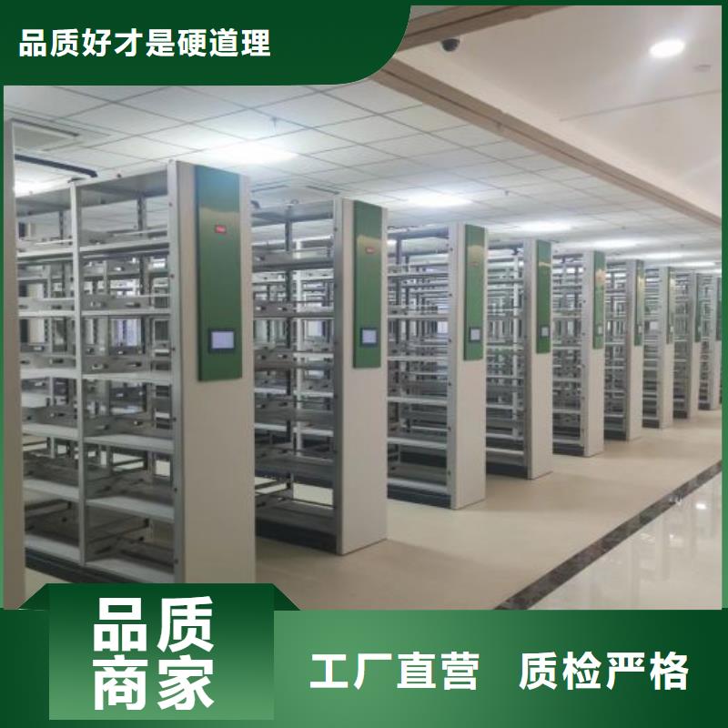 技术服务【鑫康】白沙县玻片密集柜本地经销商