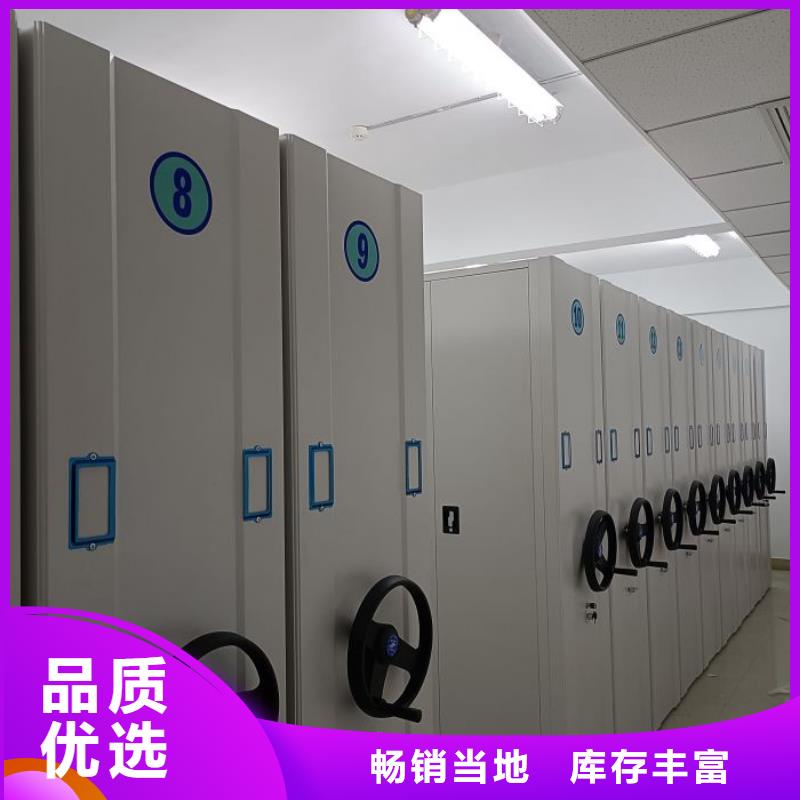 产品使用不可少的常识储备【鑫康】智能自动档案柜敢与同行比价格