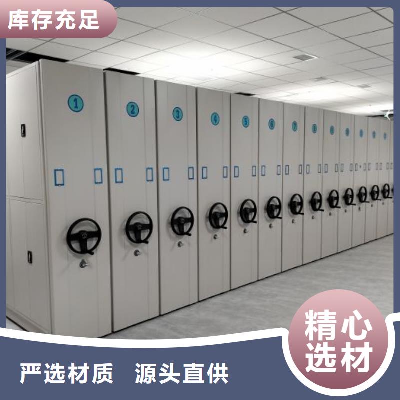 操作步骤【鑫康】活动式密集架工厂直销