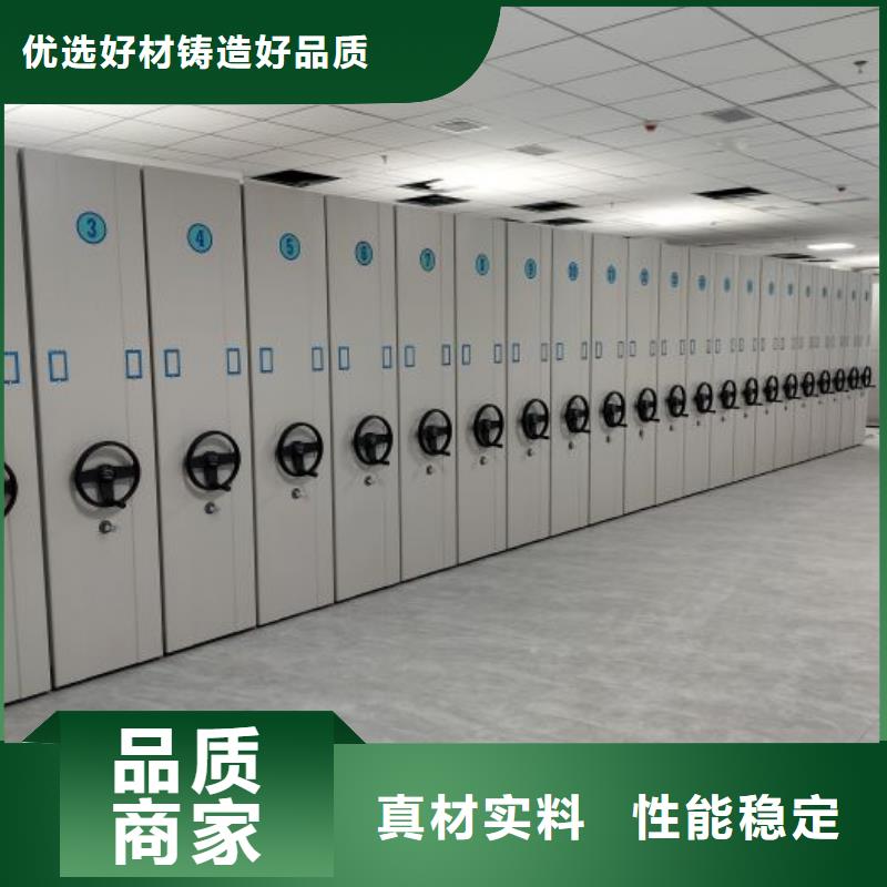 供应商家【鑫康】移动资料柜规格型号全
