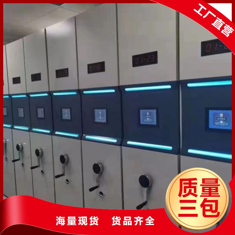 厂家站在角度提出的推广方案【鑫康】手动型摇臂式密集柜根据要求定制