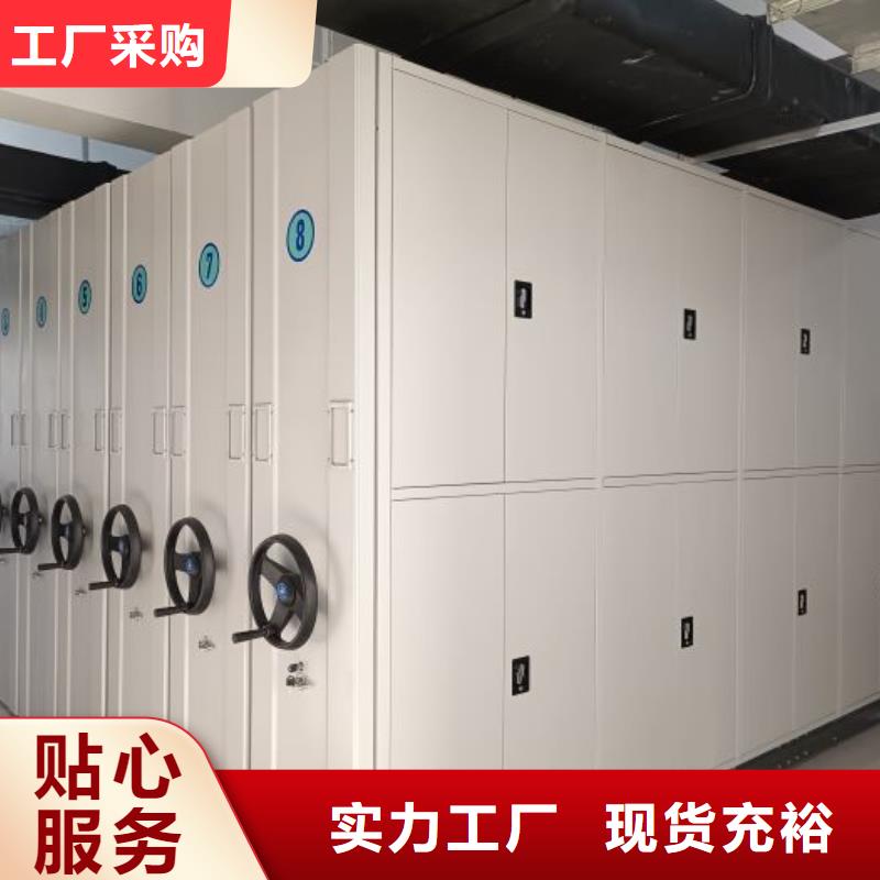 新的满意【鑫康】移动密集文件柜工艺精细质保长久