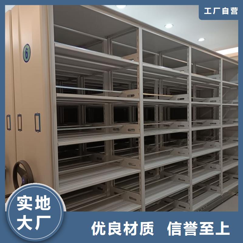 销售部【鑫康】密集架移动柜本地供应商