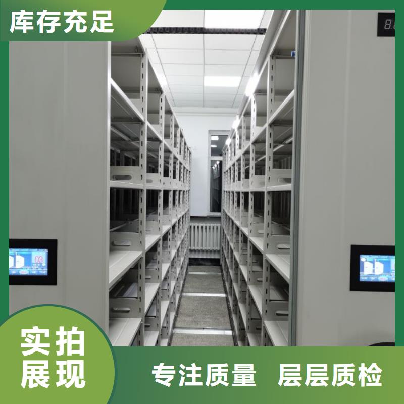 服务用户【鑫康】底图密集架严格把关质量放心