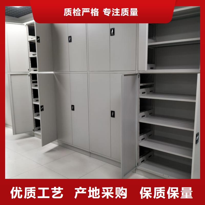 和谐创造【鑫康】电表密集架表库48小时发货