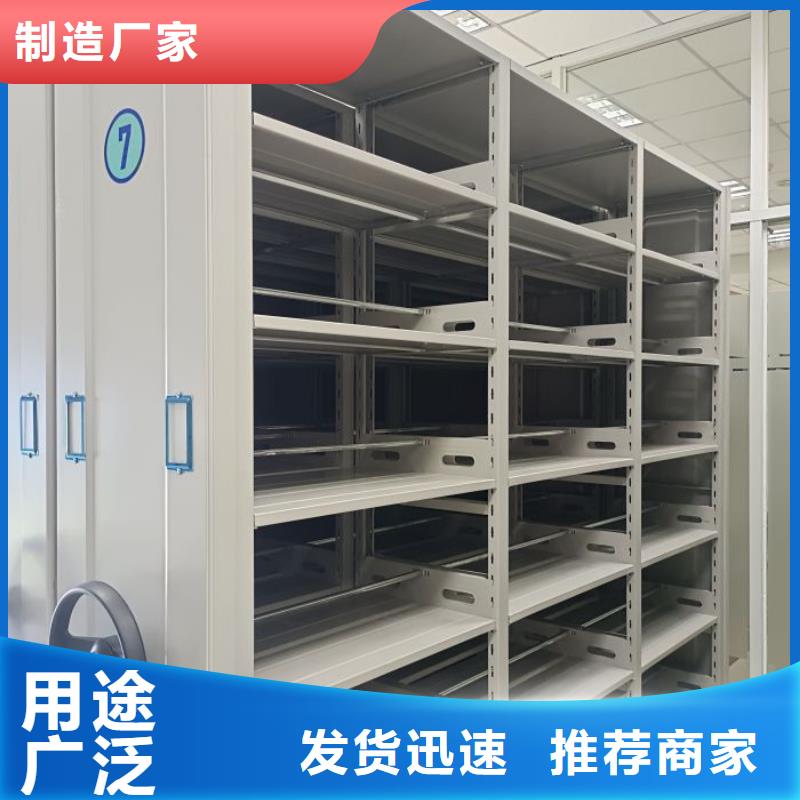 脚踏实地【鑫康】拆装档案保管密集柜厂家十分靠谱