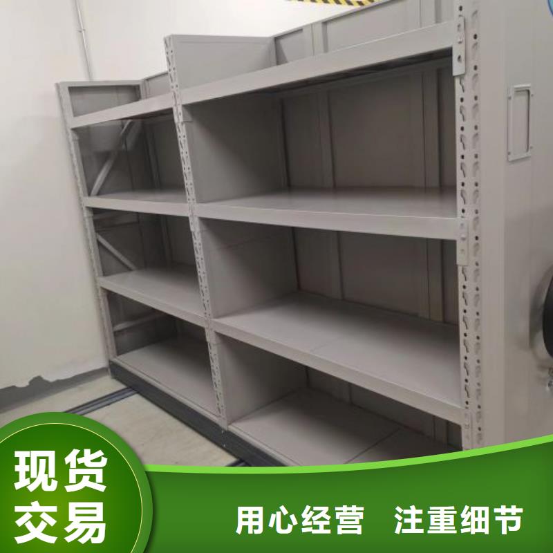 报价单【鑫康】人事档案密集架厂家质量过硬
