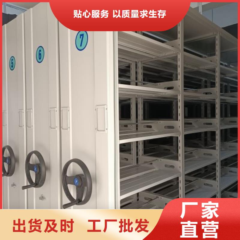 诚信商家【鑫康】资料档案室密集架同城品牌