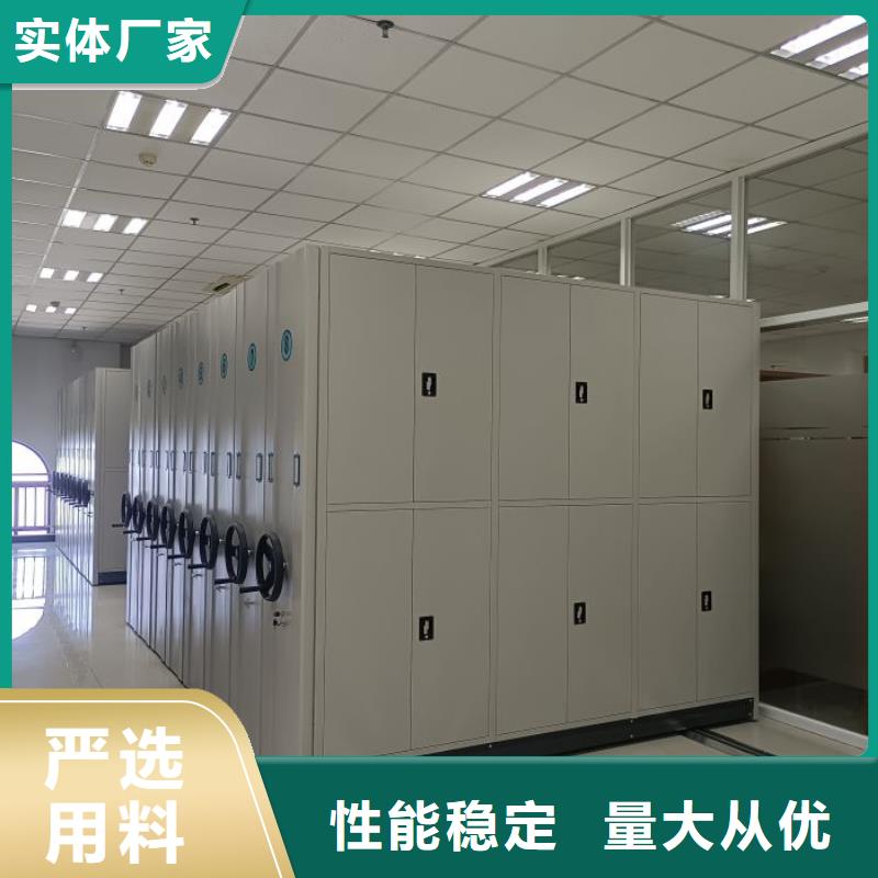 敬请致电【鑫康】晾片密集柜本地制造商
