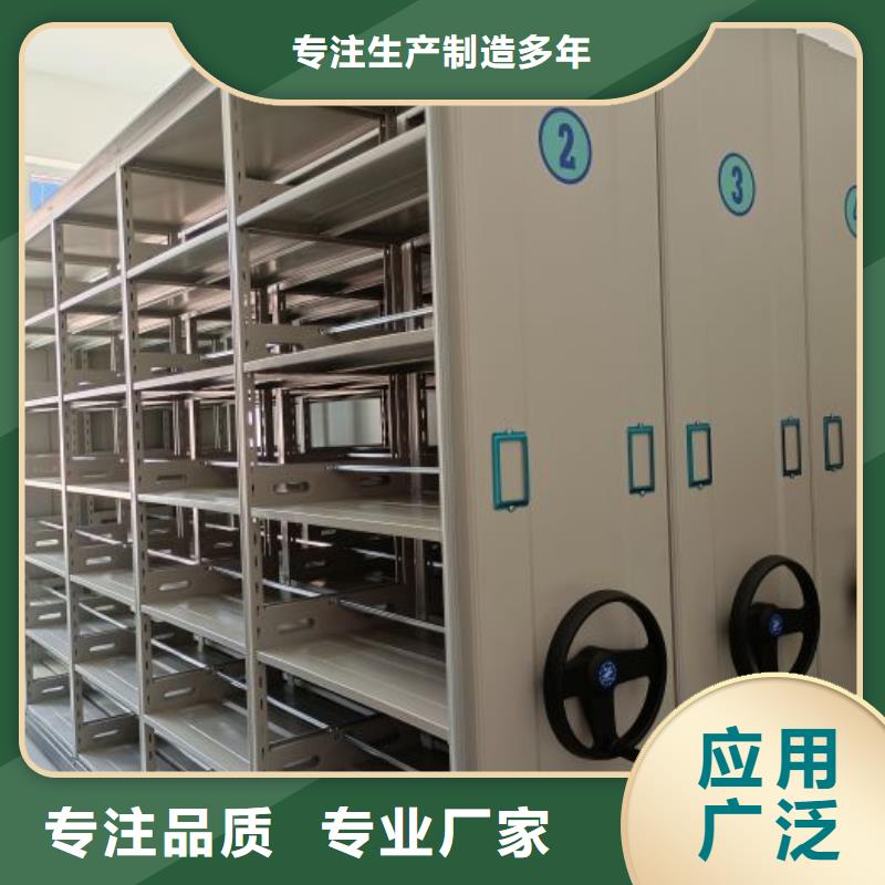 产品对比和选择方式【鑫康】档案保管密集柜工厂自营