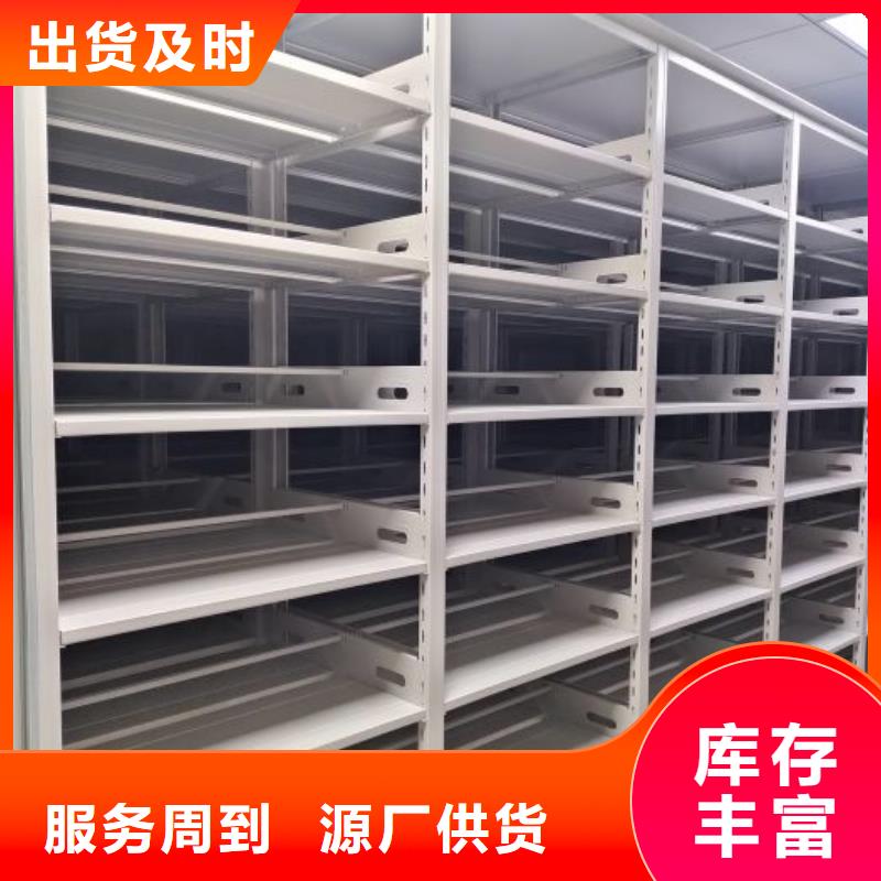 感谢来电【鑫康】移动式档案柜快速发货