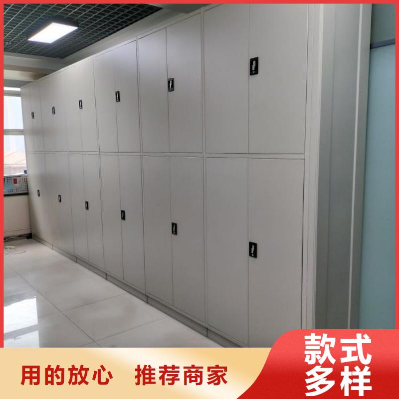 产地货源【鑫康】档案保管密集柜层层质检