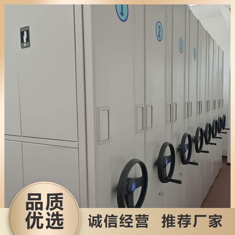 真诚相待【鑫康】档案保管移动密集柜现货充足