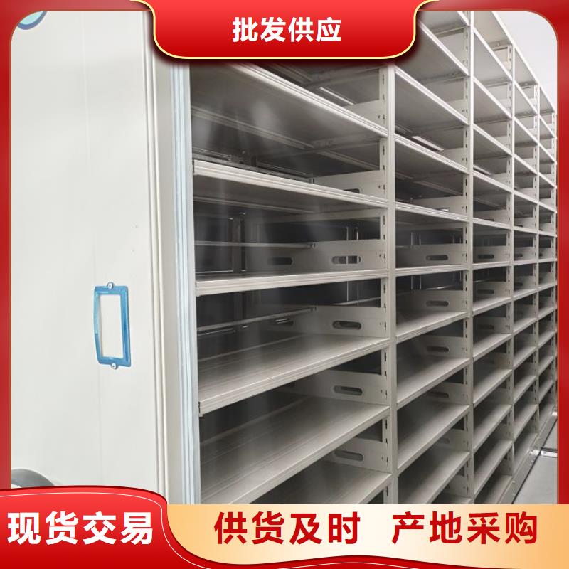 久享盛名【鑫康】异型密集柜定做同城生产商