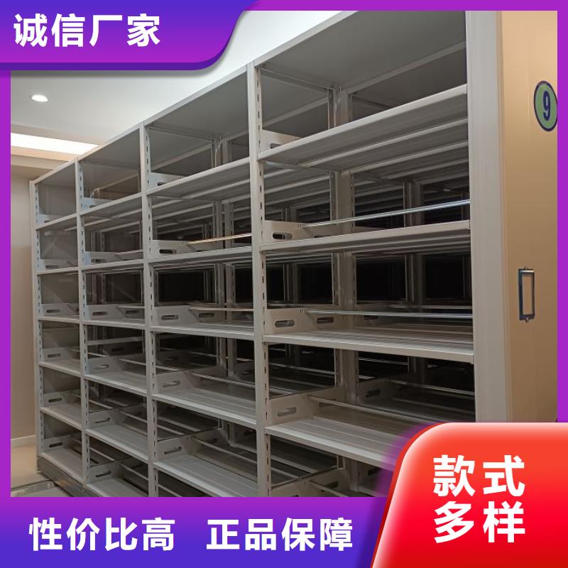 秉承诚信【鑫康】金属密集架现货供应