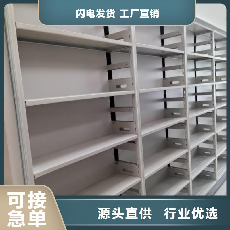 产品的优势所在【鑫康】手动档案室密集柜品种全