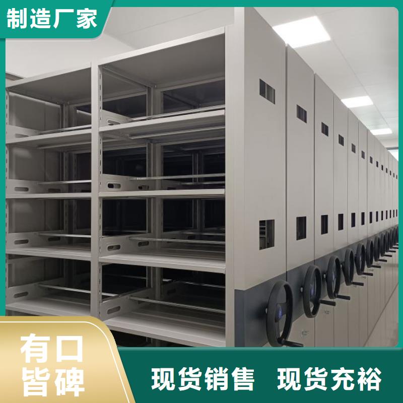 销售基地【鑫康】挂表密集柜当地生产商