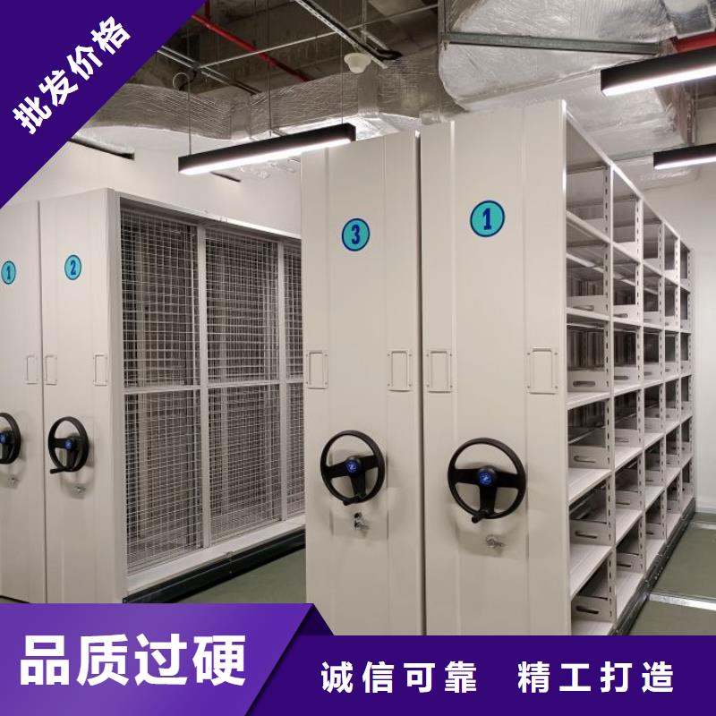 厂家是提高竞争力的关键【鑫康】档案室用密集架产品细节