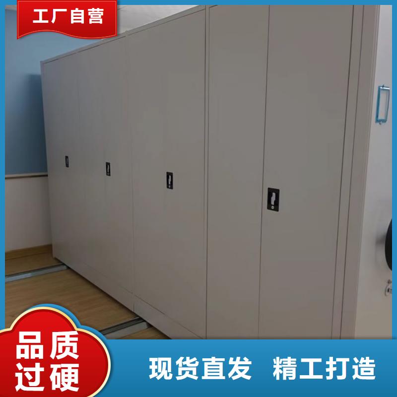 感谢光顾【鑫康】定安县磁带密集架值得信赖