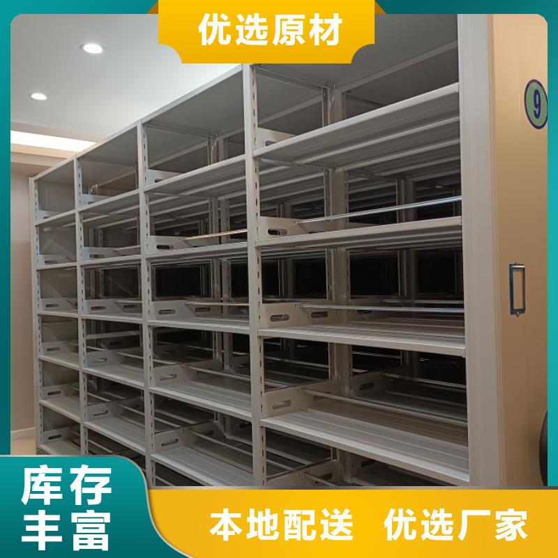 用户至上【鑫康】电动智能密集柜准时交付