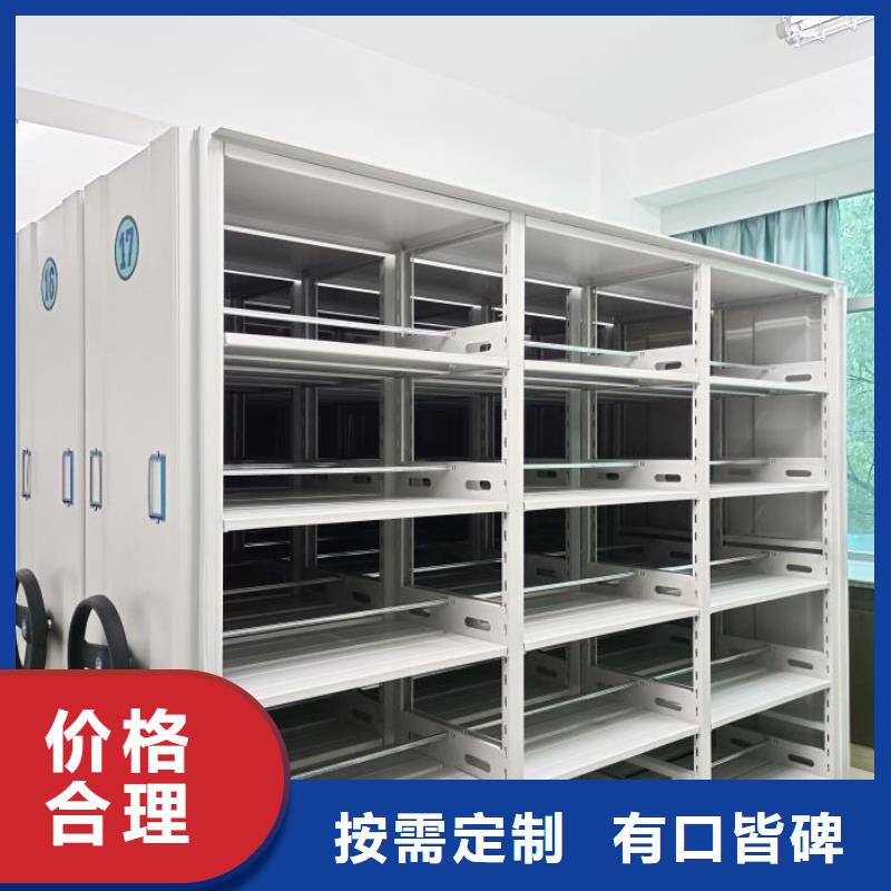 服务用户【鑫康】手摇财务凭证密集架专业生产厂家