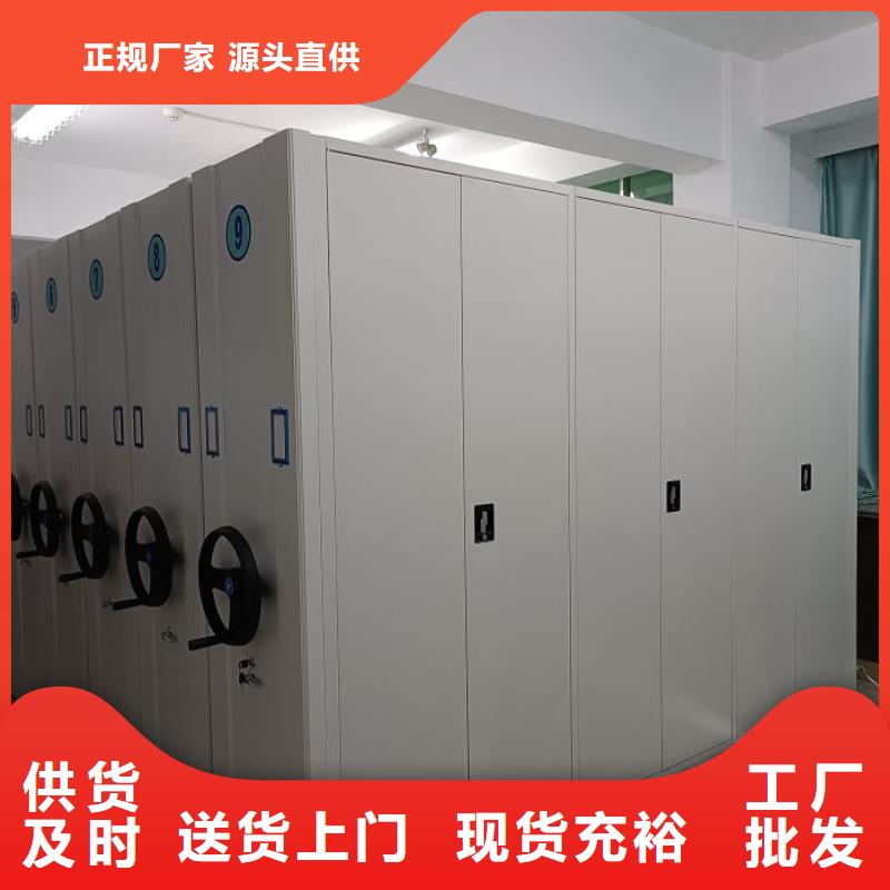 厂家现货【鑫康】档案资料室密集柜支持非标定制