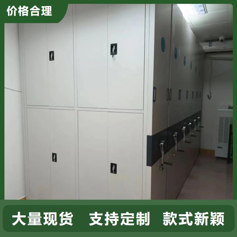 加盟代理【鑫康】移动钢板密集架一站式供应