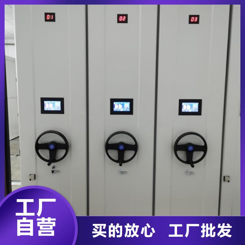 新的满意【鑫康】校用密集架精选好货