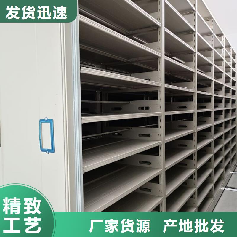 求实创造【鑫康】仓库密集货架同城供应商