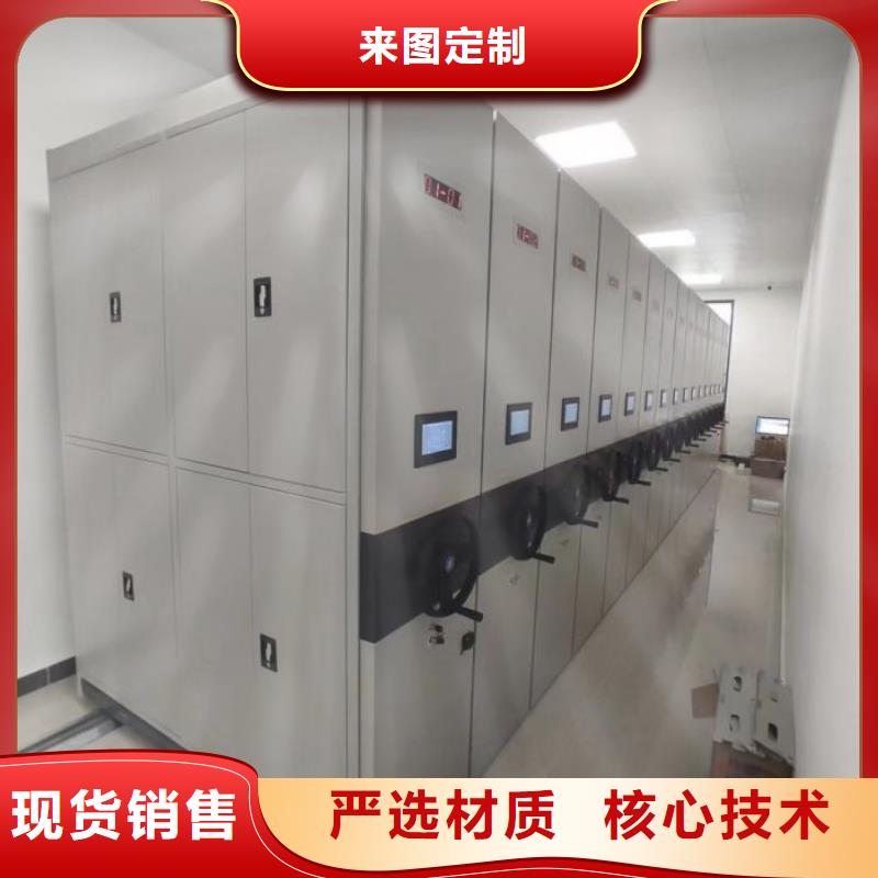 诚信立足【鑫康】档案馆手动密集架本地生产商