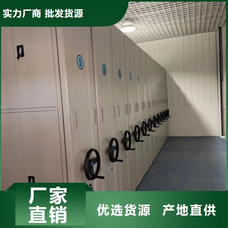 零售店【鑫康】钢制手动密集架同城品牌