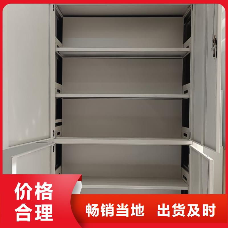 新的服务【鑫康】手摇移动档案架好产品不怕比