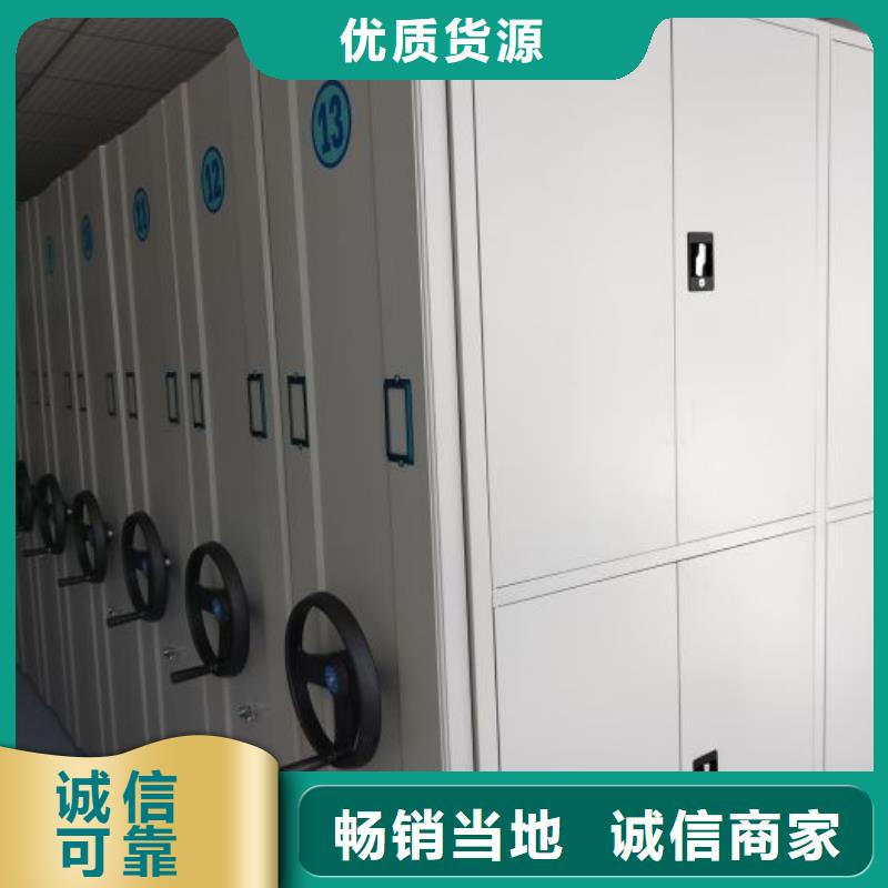 热情服务【鑫康】手摇移动式密集架您身边的厂家