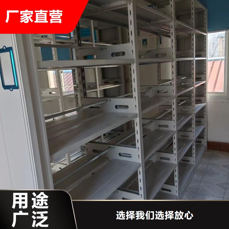 生产地【鑫康】档案移动密集柜现货销售