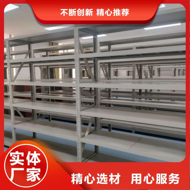 更多咨询【鑫康】档案室手摇密集架厂家案例