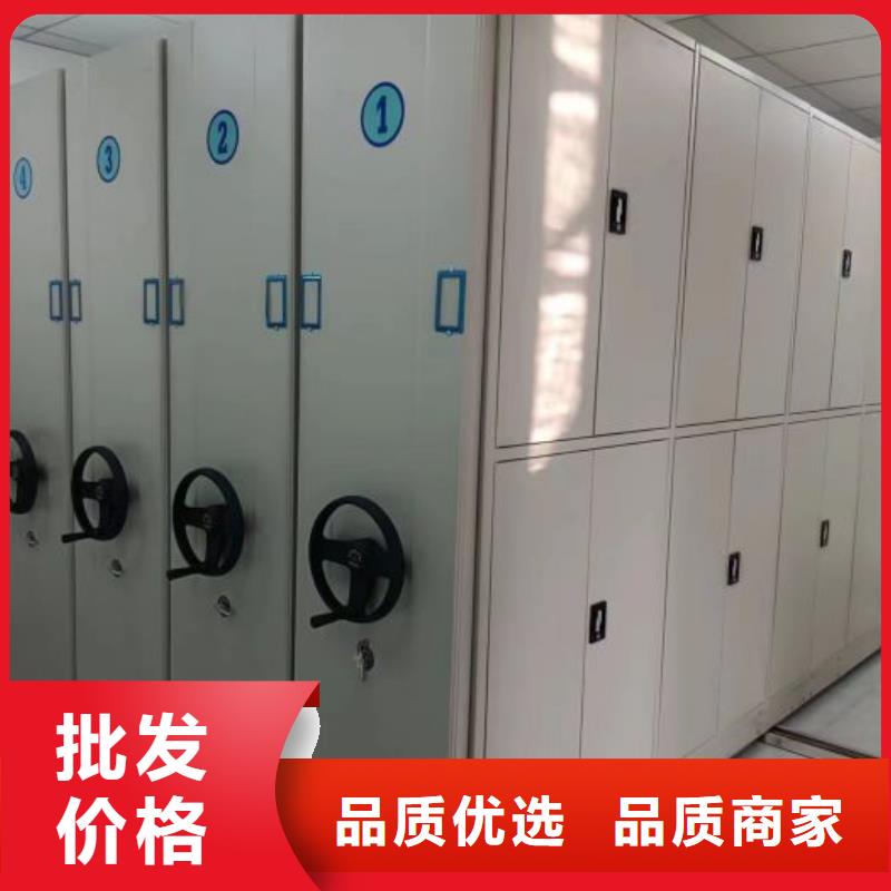 和谐创造【鑫康】手动档案室密集柜当地货源