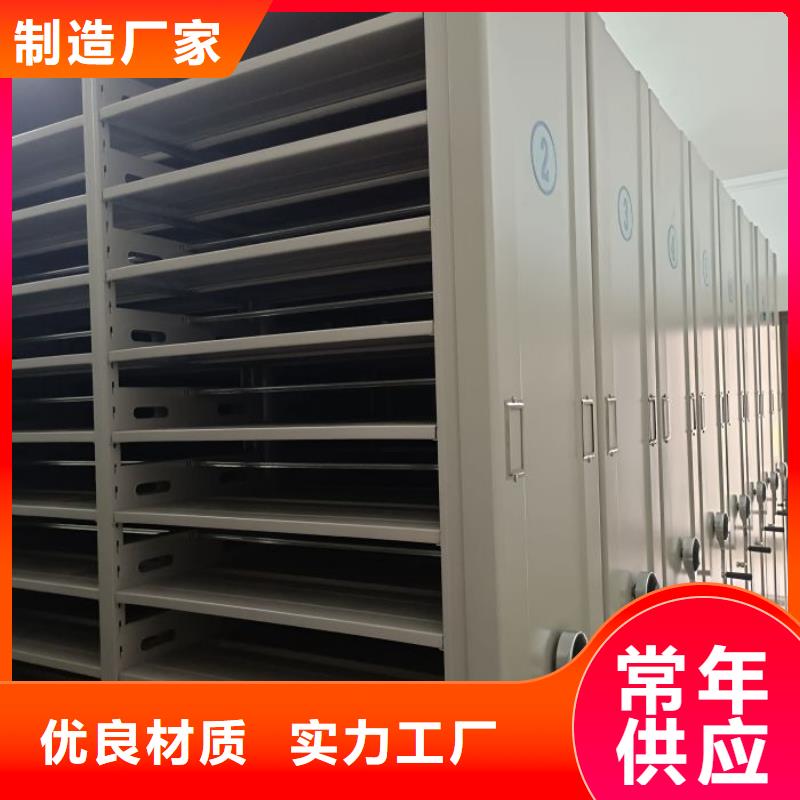 厂家联系电话【鑫康】全封闭移动档案架当地品牌