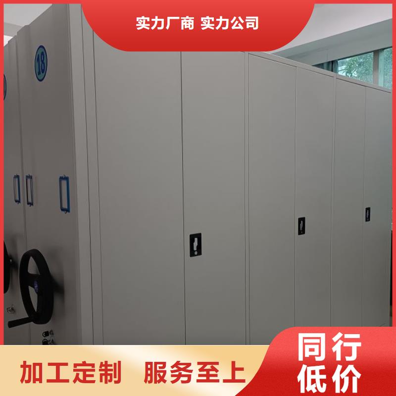 档案保管密集柜现货上市来电咨询