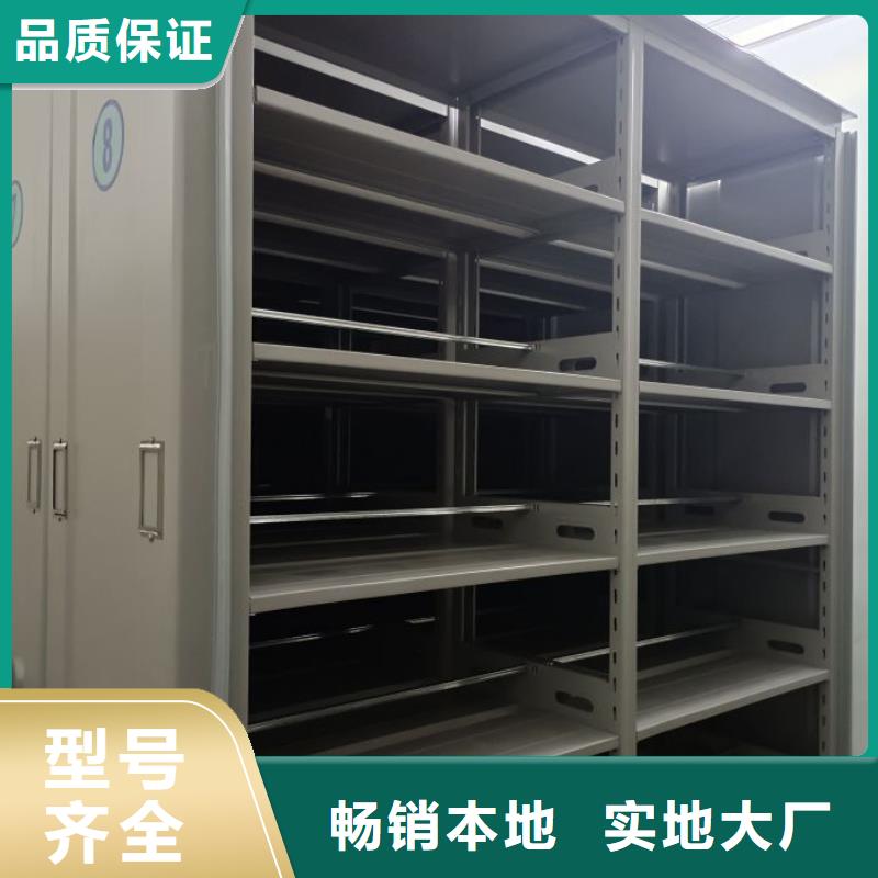 专业制造商【凯美】档案架优选货源