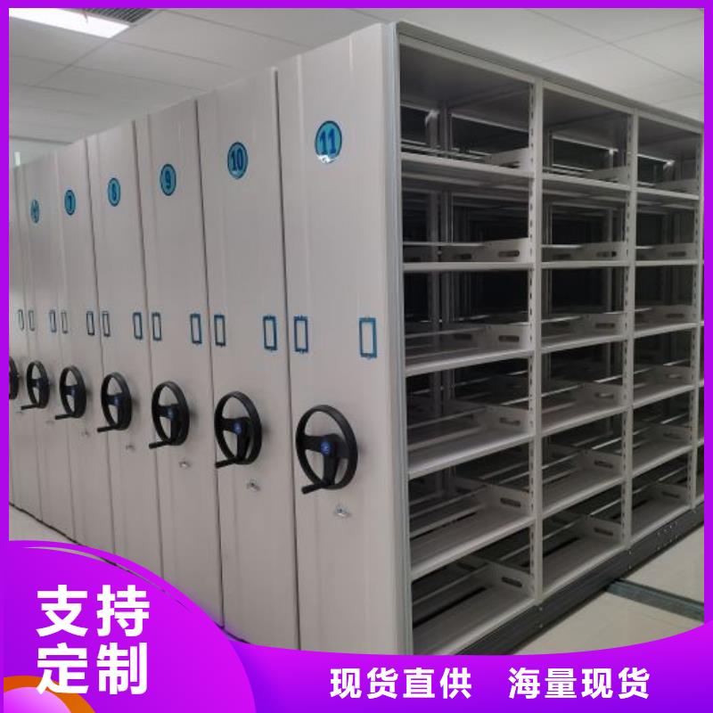 【凯美】厂家定做书库智能密集书架品质卓越