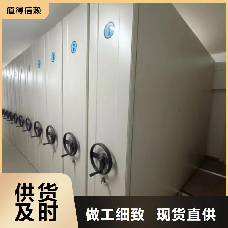 哪个厂家好【凯美】澄迈县全封闭式档案柜生产安装