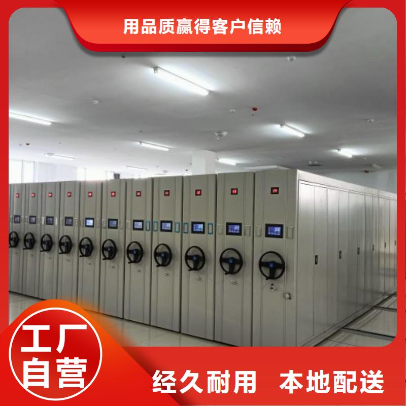 高标准【凯美】机械手动密集柜当地品牌
