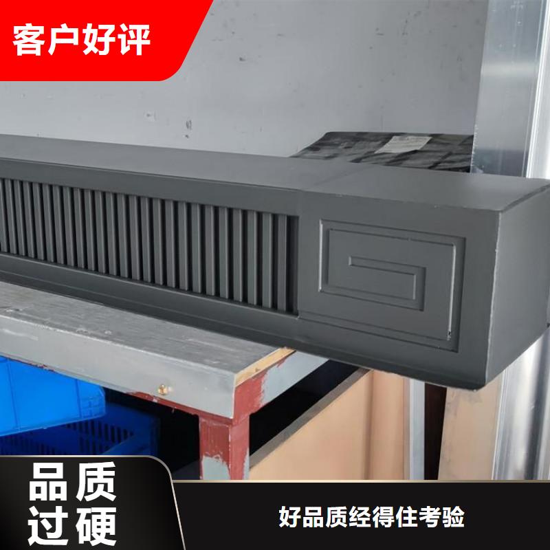 铝合金古建成品天沟经销商把实惠留给您