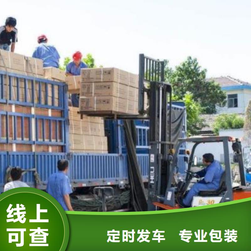 通化物流,成都货运物流公司专线正规