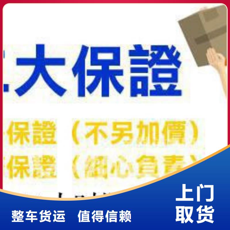 宁波物流成都到宁波物流货运专线公司服务有保障