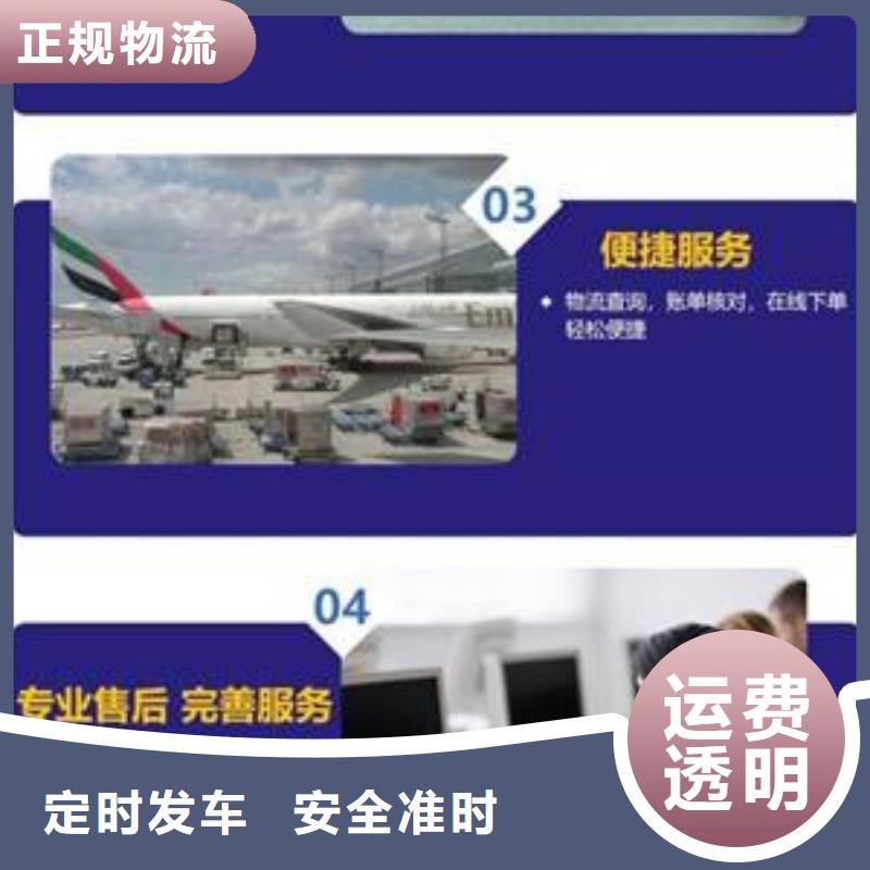 【宁波物流成都到宁波货运物流公司专线在线查货】