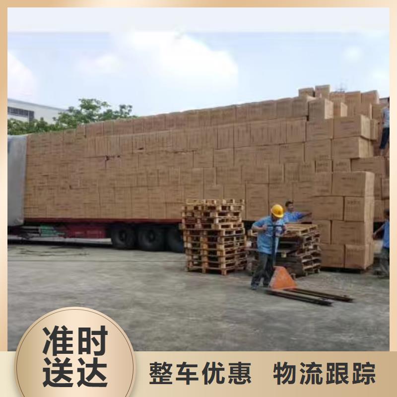 中山物流成都到中山货运物流公司专线信誉良好