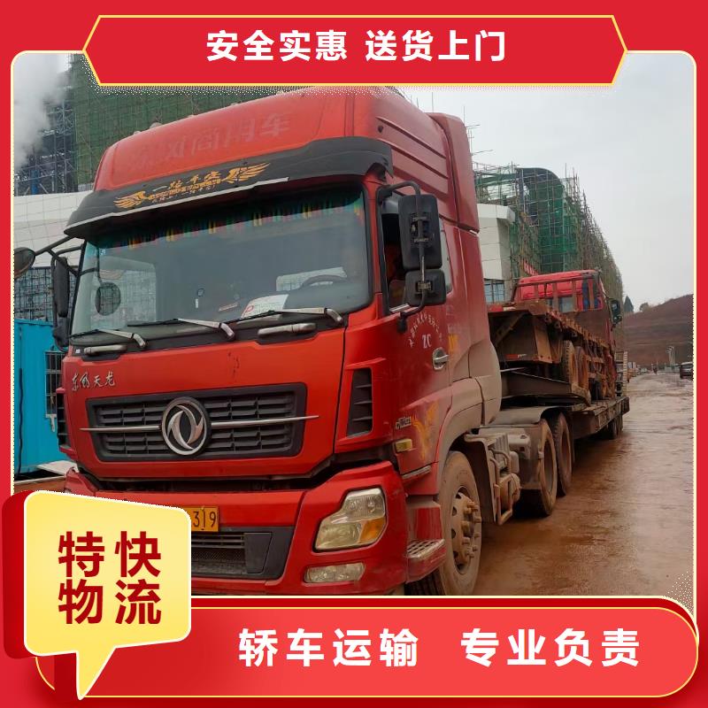 宜昌物流【成都专线物流货运公司】专业靠谱