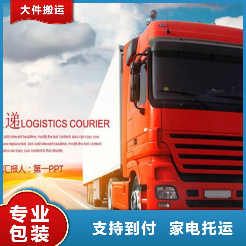 沈阳物流 成都到沈阳大件运输公司天天发车  